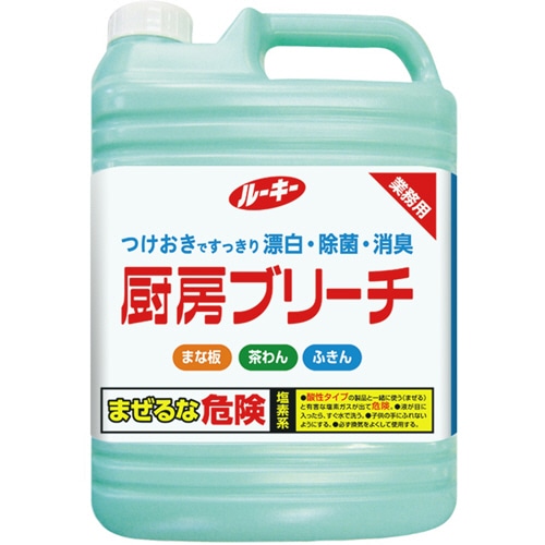 第一石鹸 ルーキー 厨房ブリーチ 業務用 5kg 1本