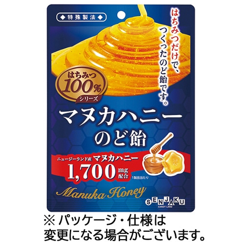 扇雀飴本舗　はちみつ１００％マヌカハニーのど飴　４５ｇ　１袋（約１３粒）