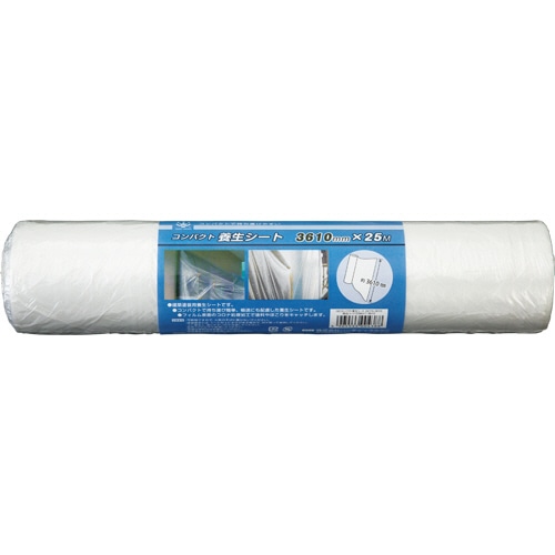 ハンディ・クラウン HCコンパクト養生シート 3610mm×25m YS-3610 1巻