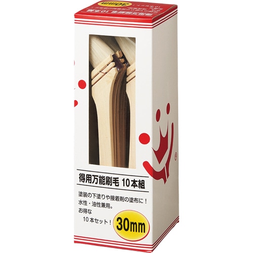 ハンディ・クラウン HC得用万能刷毛 30mm 1組(10本)