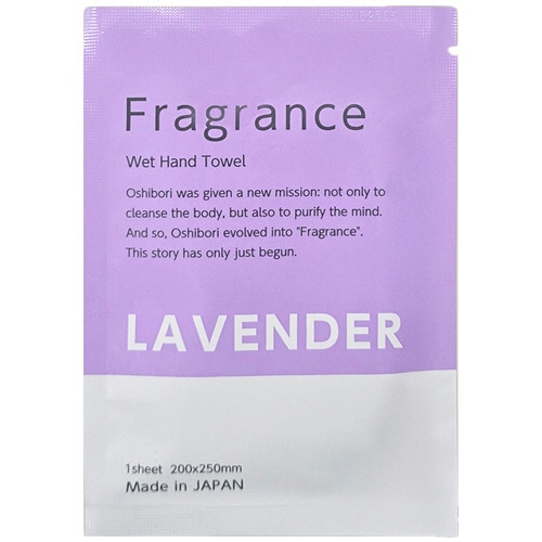 ニーズ　Ｆｒａｇｒａｎｃｅ　おしぼり　ラベンダー　ＦＯ－Ｌ　１箱（１００本）