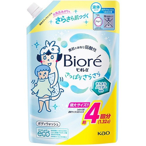 花王　ビオレｕ　ボディウォッシュ　さっぱりさらさら　つめかえ用　特大　１．３２Ｌ　１パック