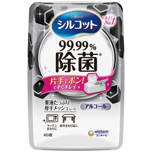 ユニ・チャーム シルコットウェットティッシュ 99.99%除菌 本体 1個(40枚)