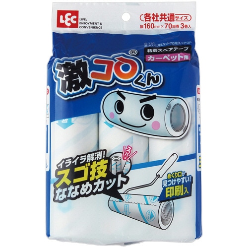 レック 激コロスゴ技カット スペア 幅160mm×70周巻 S-770 1パック(3巻)