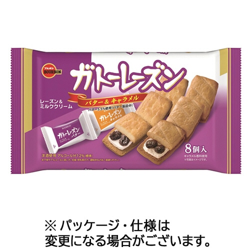 ブルボン ガトーレーズン (バター4個・キャラメル4個) 1パック