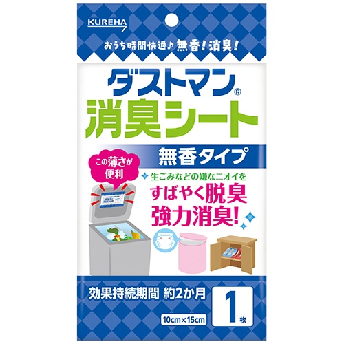 クレハ　ダストマン　消臭シート　１枚