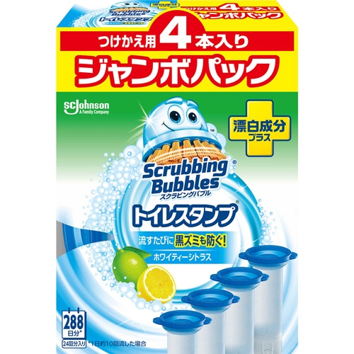 ジョンソン スクラビングバブル トイレスタンプクリーナー 漂白成分プラス ホワイティーシトラス つけかえ用 ジャンボパック 1パック(4本)