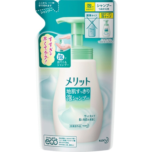 花王 メリット 地肌すっきり泡シャンプー 詰替用 300ml 1個