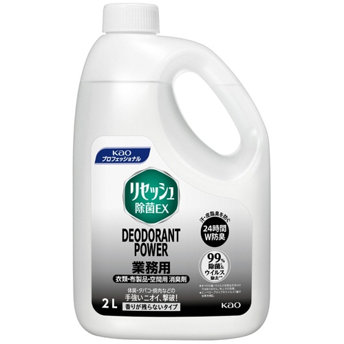 花王 リセッシュ 除菌EX デオドラントパワー 香りが残らないタイプ 業務用 2L 1本