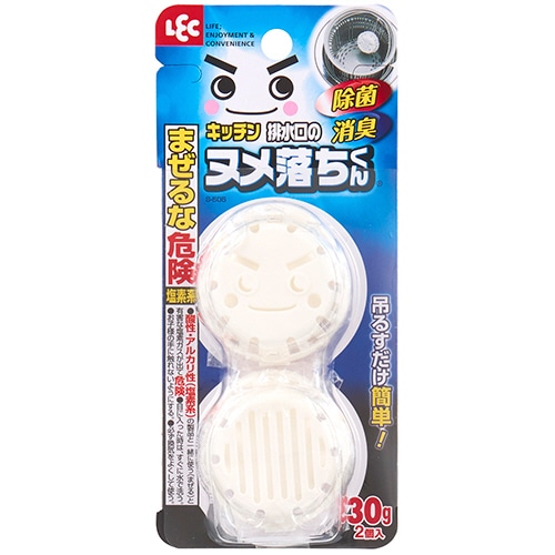 レック 排水口のヌメ落ちくん S-505 1パック(2個)