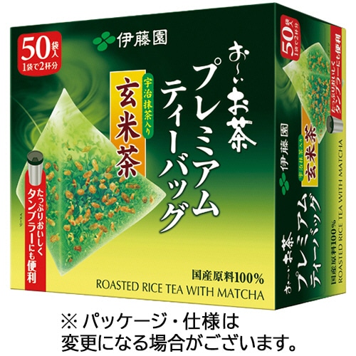 伊藤園 おーいお茶 宇治抹茶入り玄米茶 プレミアムティーバッグ 1箱(50バッグ)