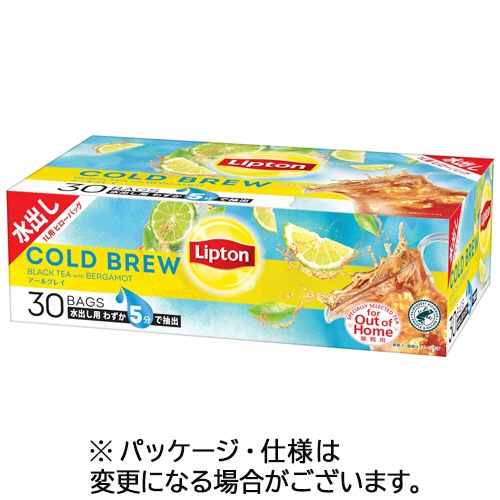 リプトン コールドブリュー アールグレイ ピローバッグ 1L用 13g 1箱(30バッグ)