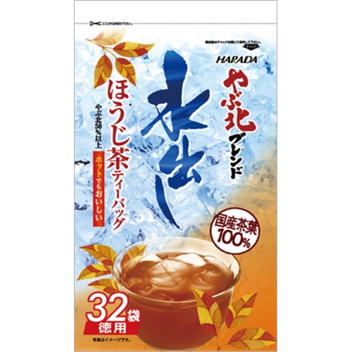 ハラダ製茶 やぶ北ブレンド 徳用水出しティーバッグ ほうじ茶 1袋(32バッグ)