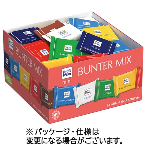リッタースポーツ ミニリッター パーティーボックス 1400g(84個) 1箱