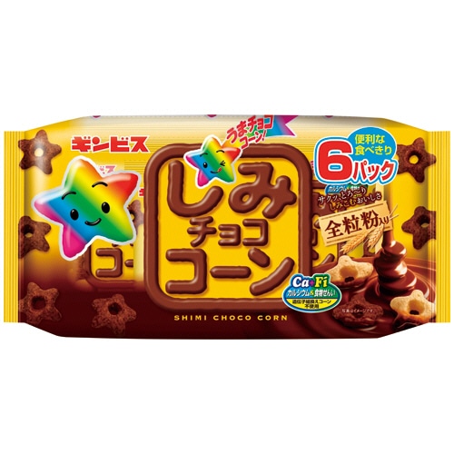 ギンビス しみチョココーン 1パック(6袋)
