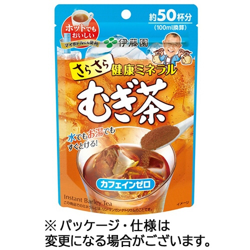 伊藤園 さらさらとける 健康ミネラルむぎ茶 40g 1パック