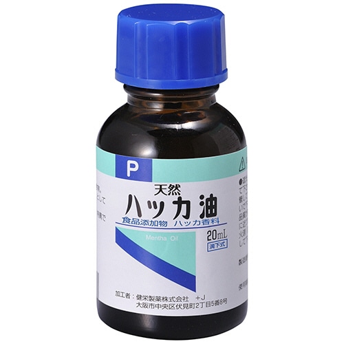 健栄製薬 ハッカ油 20mL 1個