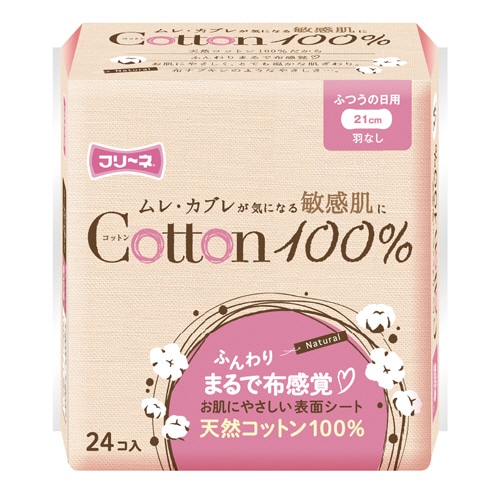 第一衛材 コットン100% ふつうの日用 羽なし 1パック(24枚)