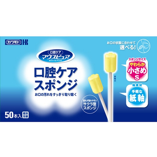 カワモト マウスピュア 口腔ケアスポンジ 紙軸 S 039-112051-00 1箱(50本)