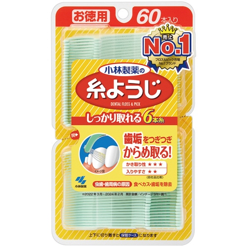 小林製薬 糸ようじ 1パック(60本)