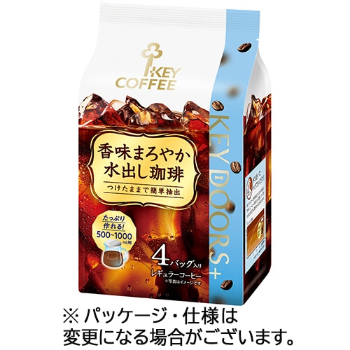 キーコーヒー KEY DOORS+ 香味まろやか 水出し珈琲 500～1000mL用 1袋(4バッグ)