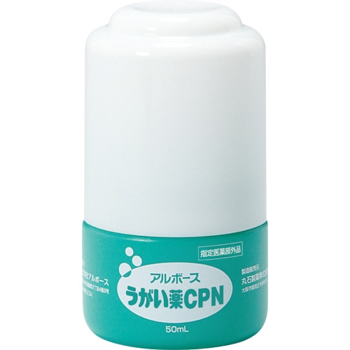 アルボース うがい薬CPN 50ml 1本