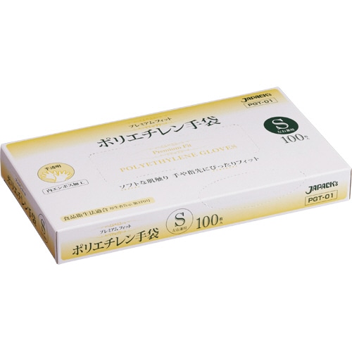 ジャパックス プレミアムフィット ポリエチレン手袋 S 半透明 PGT-01 1箱(100枚)