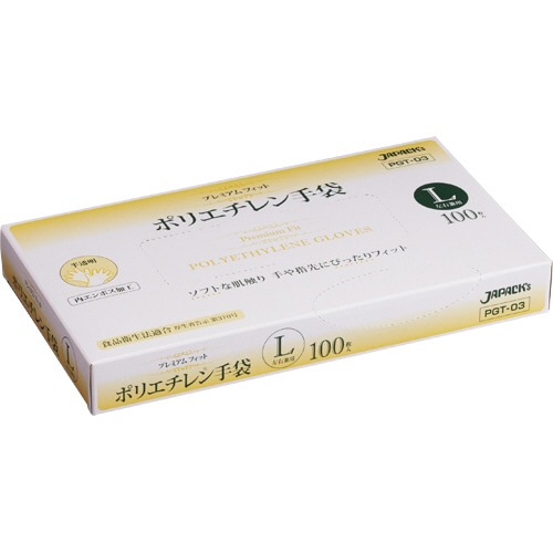 ジャパックス プレミアムフィット ポリエチレン手袋 L 半透明 PGT-03 1箱(100枚)