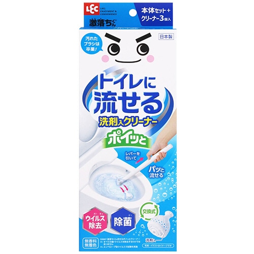 レック　激落ちくん　流せるポイッとクリーナー　（本体持ち手１本＋クリーナー３個）　Ｃ００６０７　１パック
