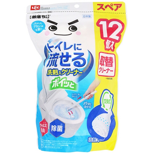 レック　激落ちくん　流せるポイッとクリーナー　スペア　Ｃ０１２９５　１パック（１２個）