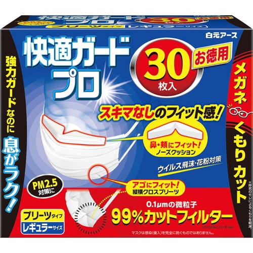 白元アース 快適ガードプロ レギュラー 1箱(30枚)