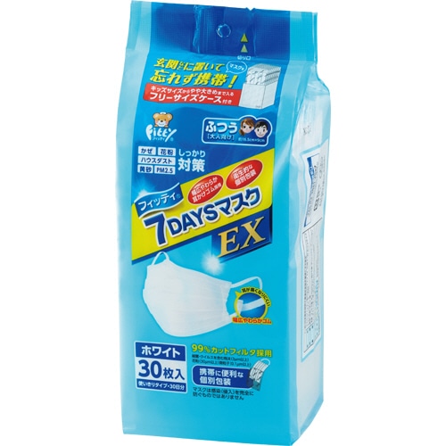 玉川衛材 フィッティ 7DAYSマスクEX ふつう (ケース付) 1パック(30枚)