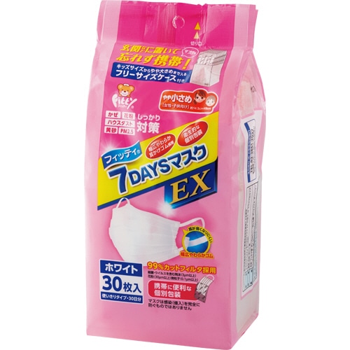 玉川衛材 フィッティ 7DAYSマスクEX やや小さめ (ケース付) 1パック(30枚)