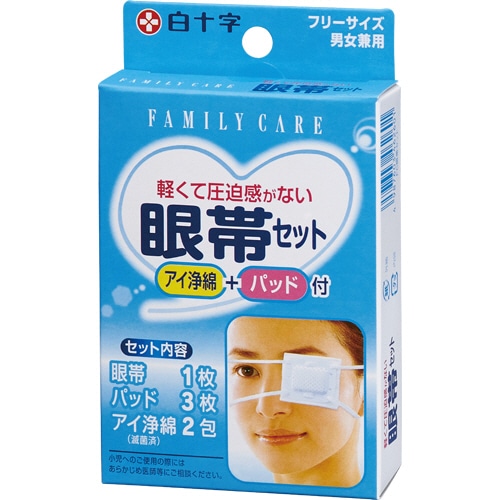 白十字 ファミリーケア 眼帯セット 1パック