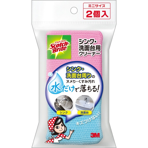 3M スコッチ・ブライト シンク・洗面台クリーナー ブルー&ピンク SNK-2K 1パック(2個:各色1個)