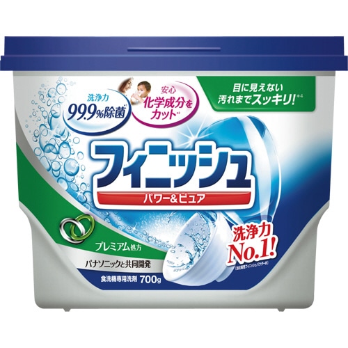 レキットベンキーザー・ジャパン フィニッシュ パワー&ピュア パウダーSP 本体 700g 1パック