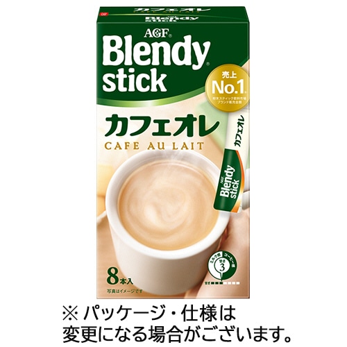 味の素AGF ブレンディ スティック カフェオレ 1箱(8本)