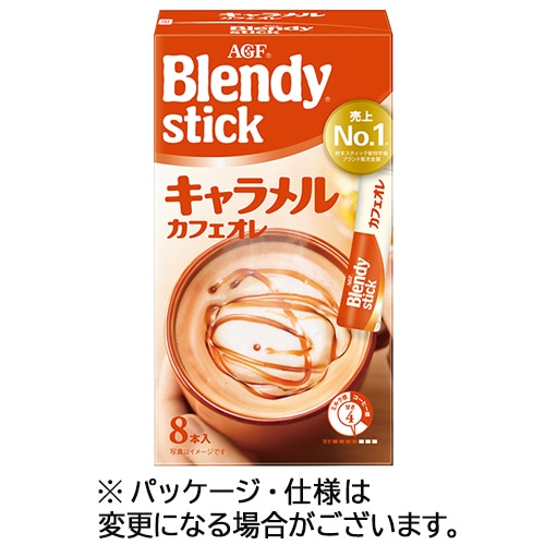 味の素AGF ブレンディ スティック キャラメルカフェオレ 1箱(8本)