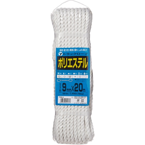 ユタカメイク ポリエステルトラックロープ 9mm×20m TRS-2 1本