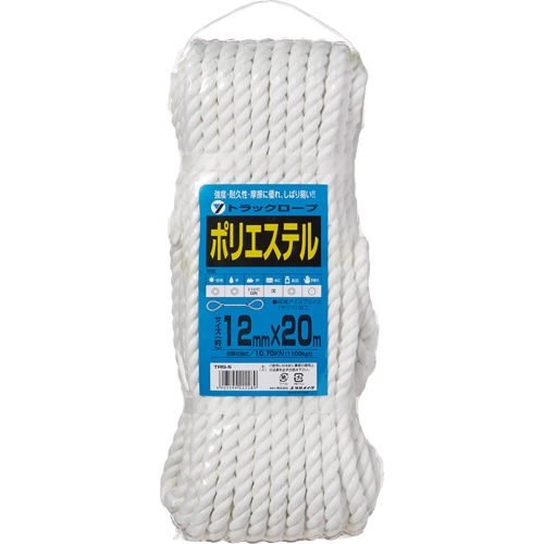 ユタカメイク ポリエステルトラックロープ 12mm×20m TRS-5 1本