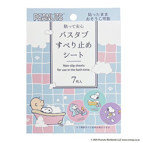 横井定　バスタブすべり止めシート　スヌーピー　１箱（７枚）