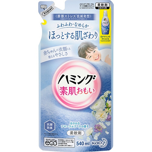 花王 ハミング 素肌おもい フローラルブーケの香り つめかえ用 540ml 1個