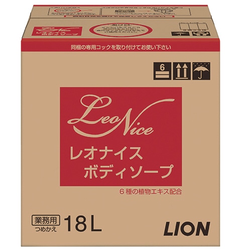 ライオン レオナイス ボディソープ 18L 1箱