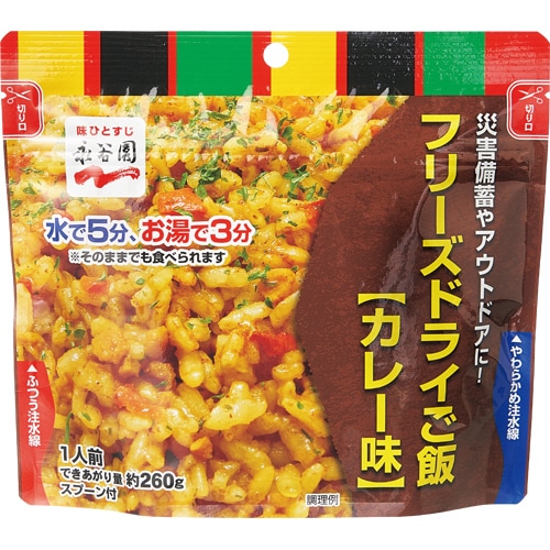 永谷園 業務用フリーズドライごはん カレー味 1ケース(15食)
