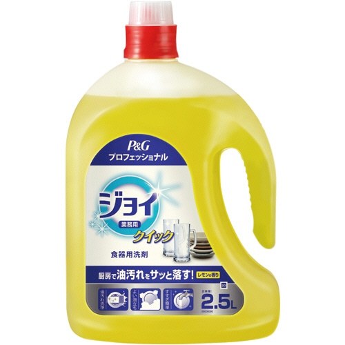 P&G ジョイクイック 業務用 2.5L 1本