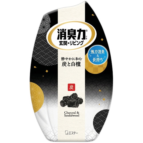 エステー お部屋の消臭力 炭と白檀 400mL 1個