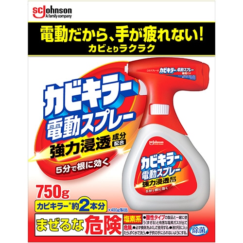ジョンソン カビキラー 電動スプレー 本体 750g 1本