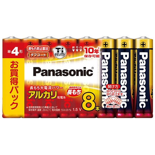 パナソニック アルカリ乾電池 単4形 LR03XJ/8SW 1パック(8本)