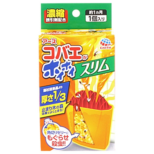 アース製薬 コバエがホイホイスリム 1個