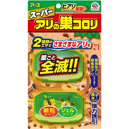 アース製薬 スーパーアリの巣コロリ 1パック(2個)